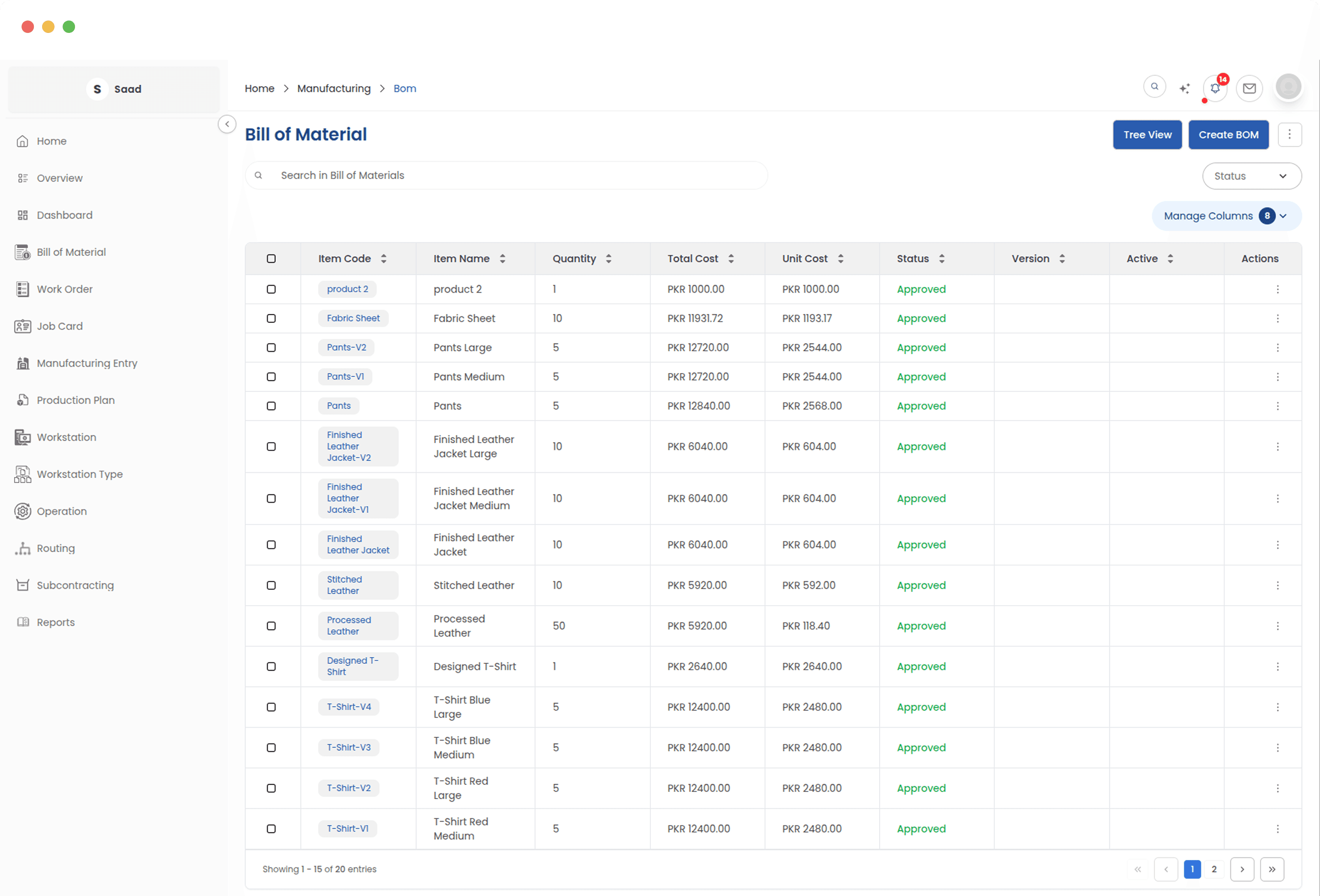 Maintain comprehensive BOM records